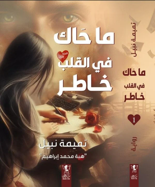 صورة المنتج 3