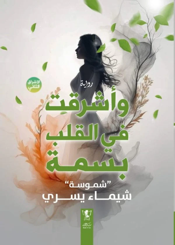 صورة المنتج 2