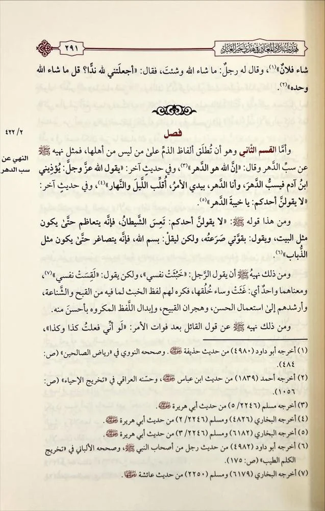صورة المنتج 3