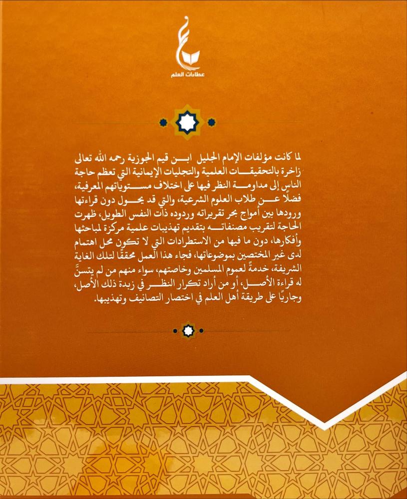 صورة المنتج 3