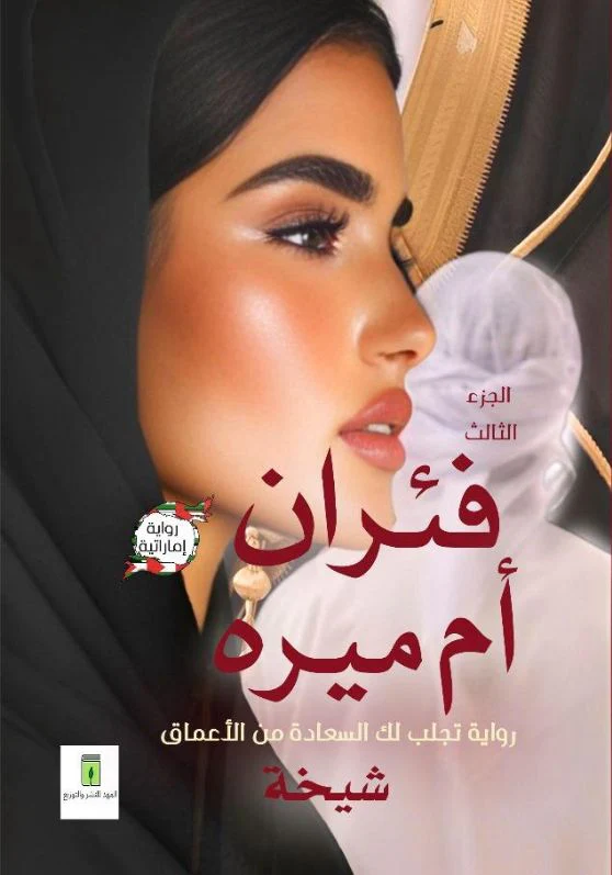 صورة المنتج 1