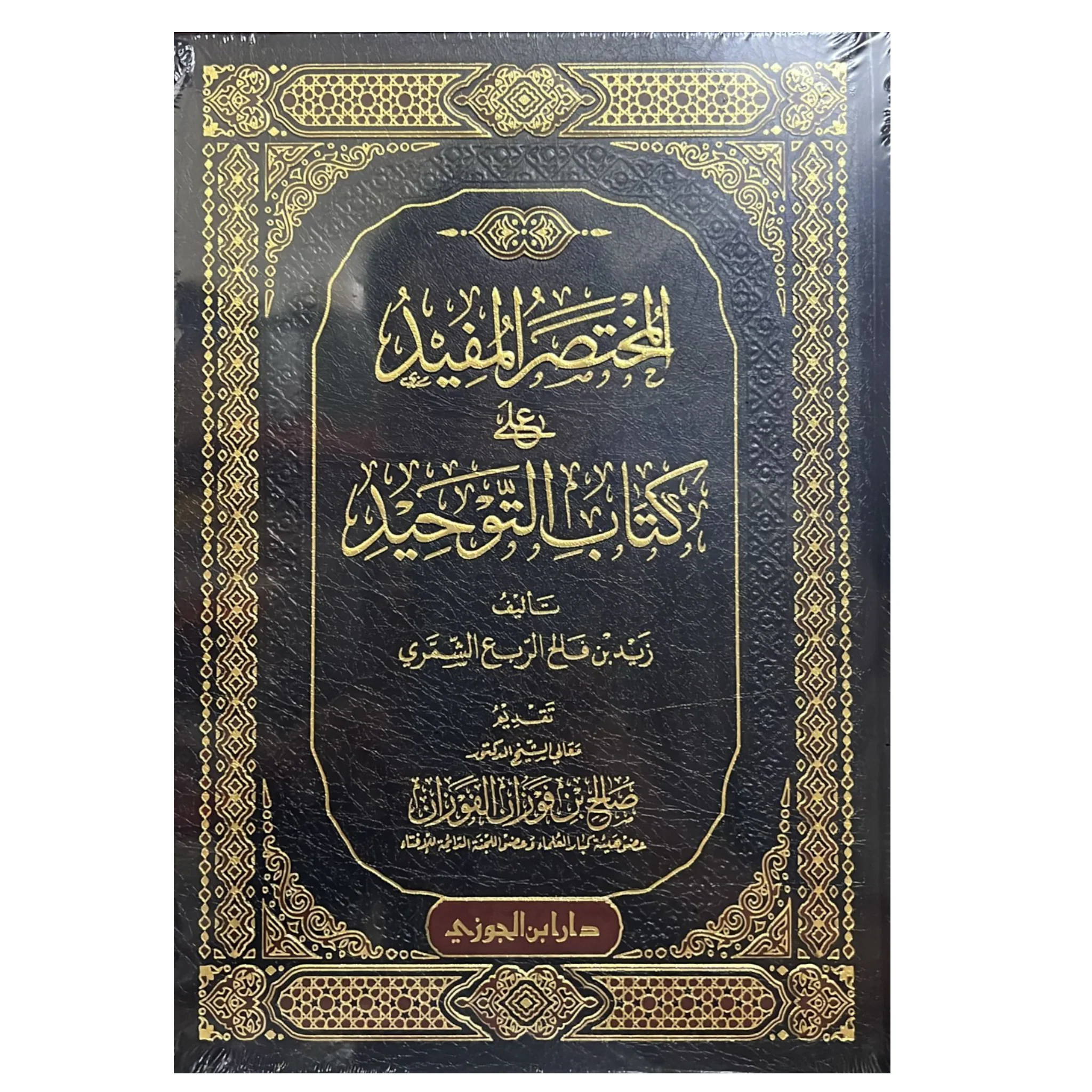 صورة المنتج 1