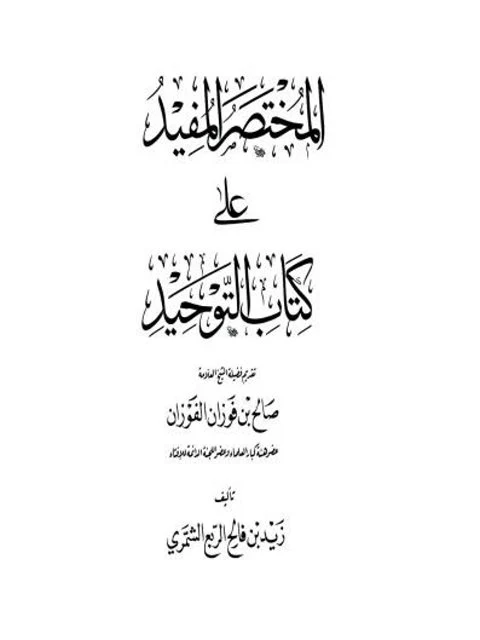 صورة المنتج 2