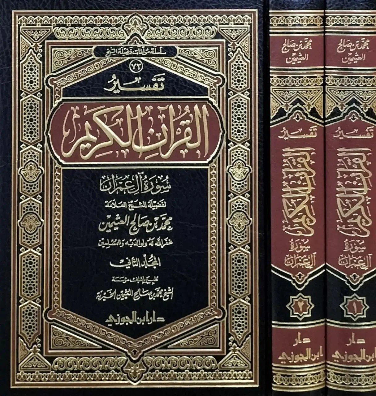 صورة المنتج 1