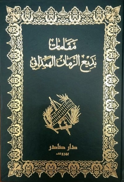 صورة المنتج 1