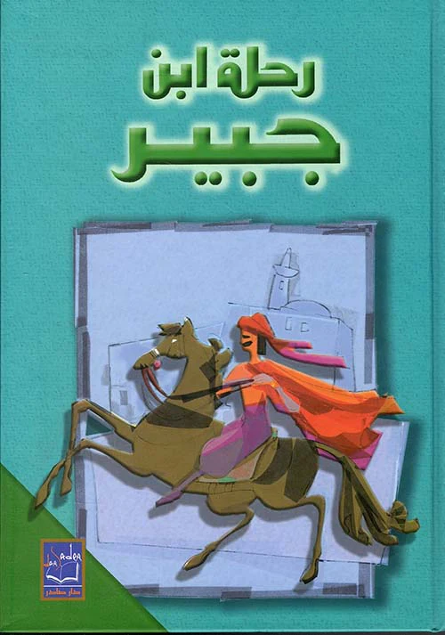 صورة المنتج 1