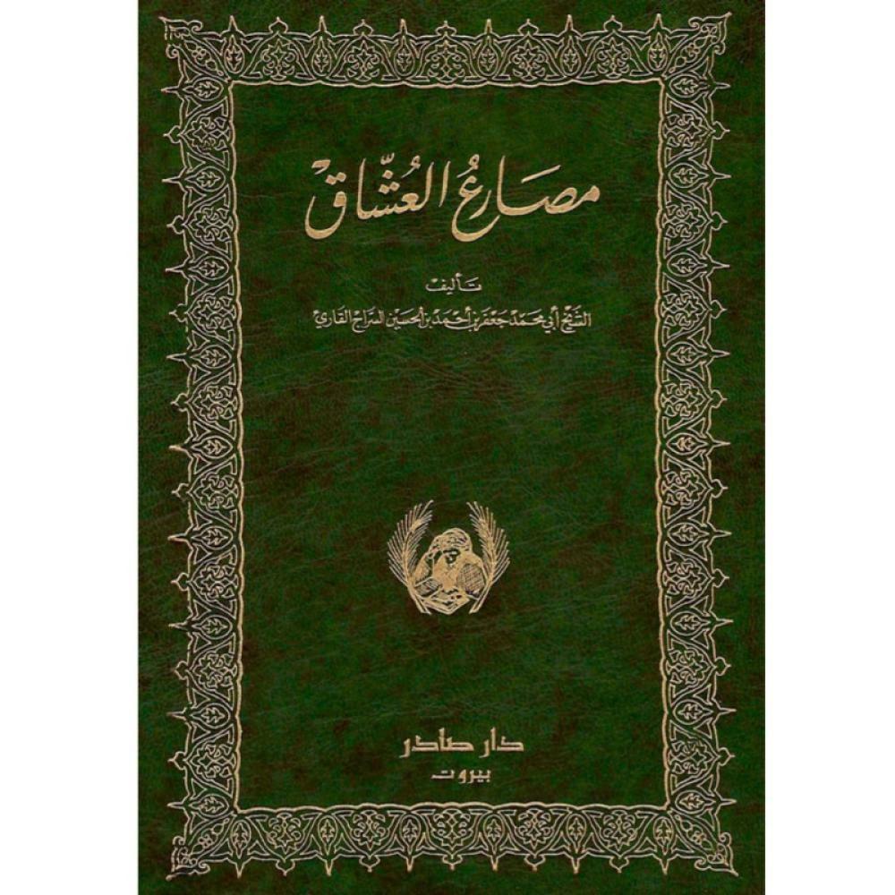 صورة المنتج 1