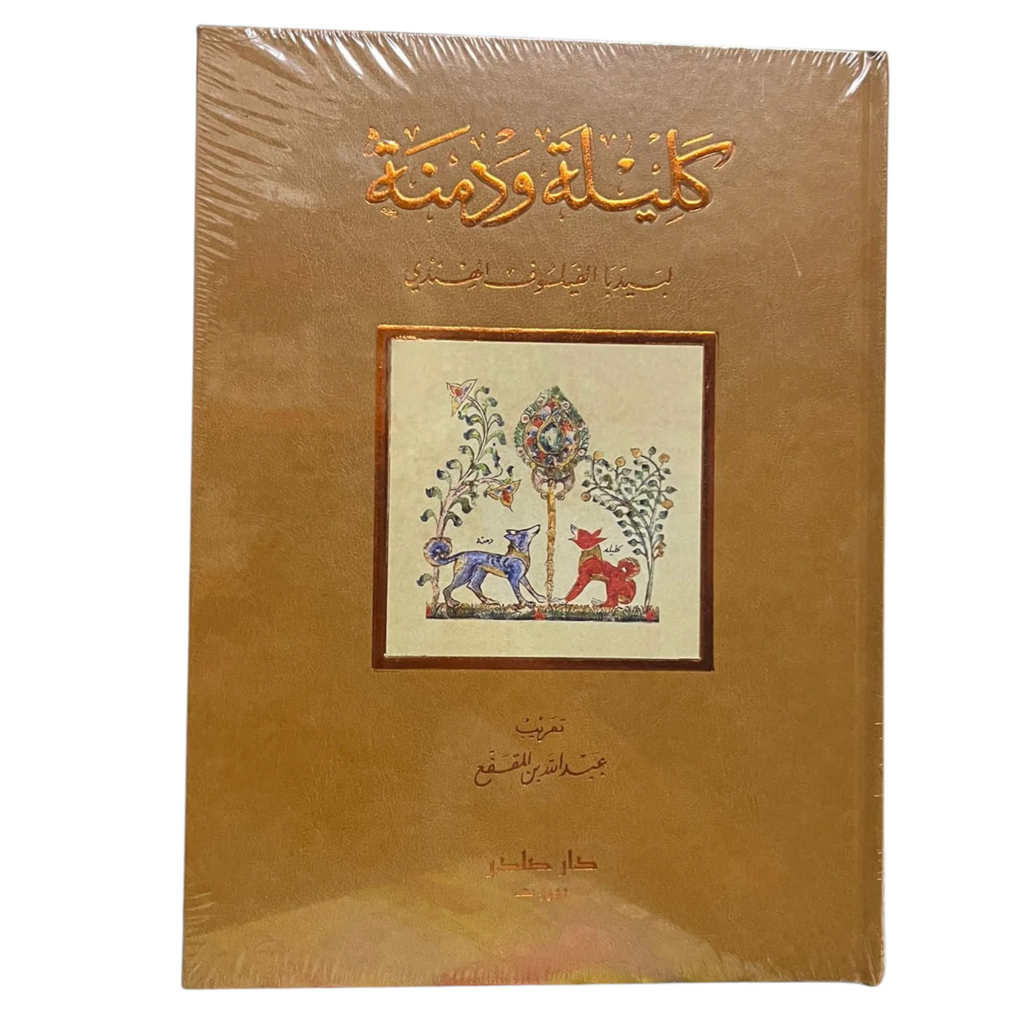 صورة المنتج 1