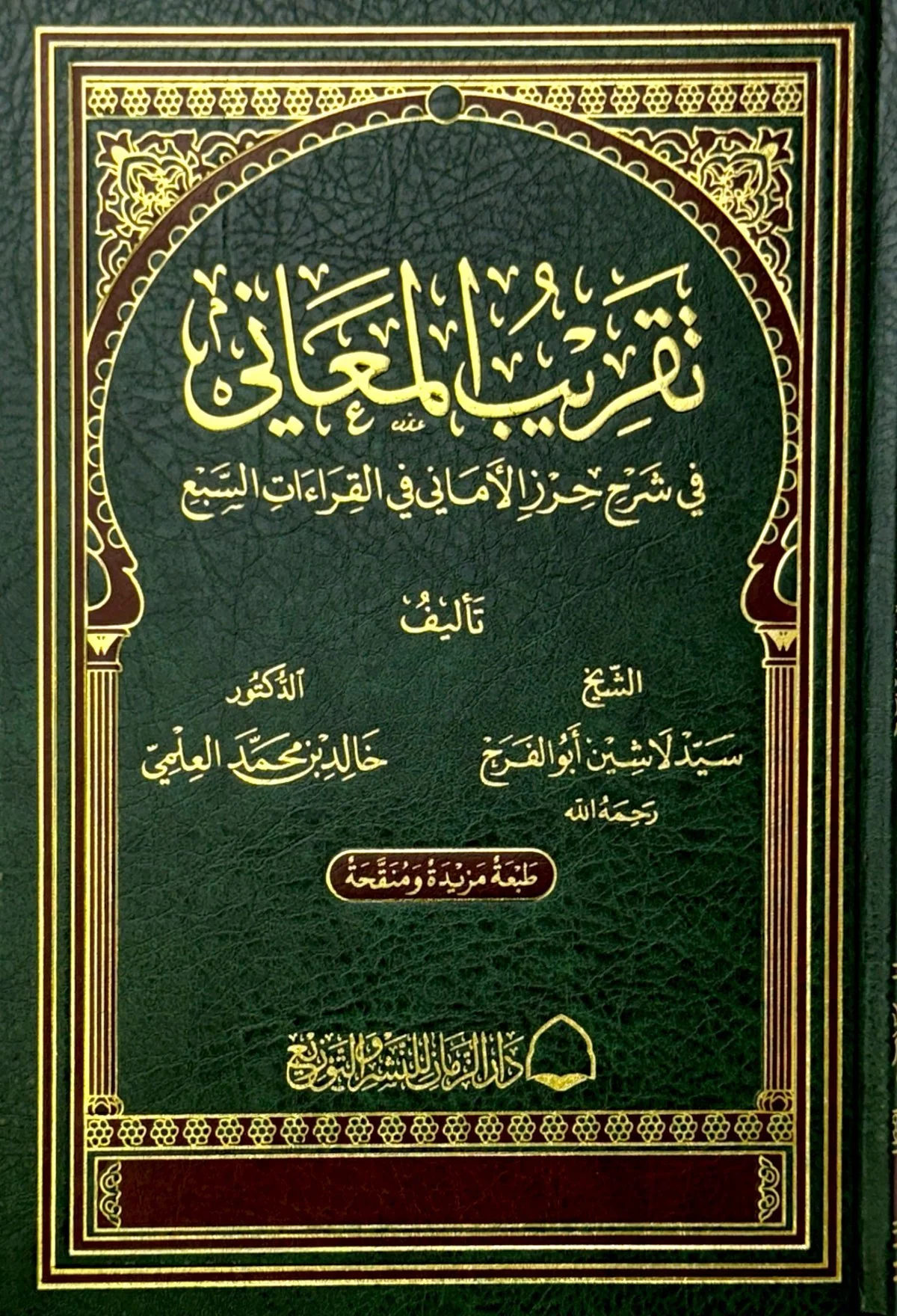 صورة المنتج 1