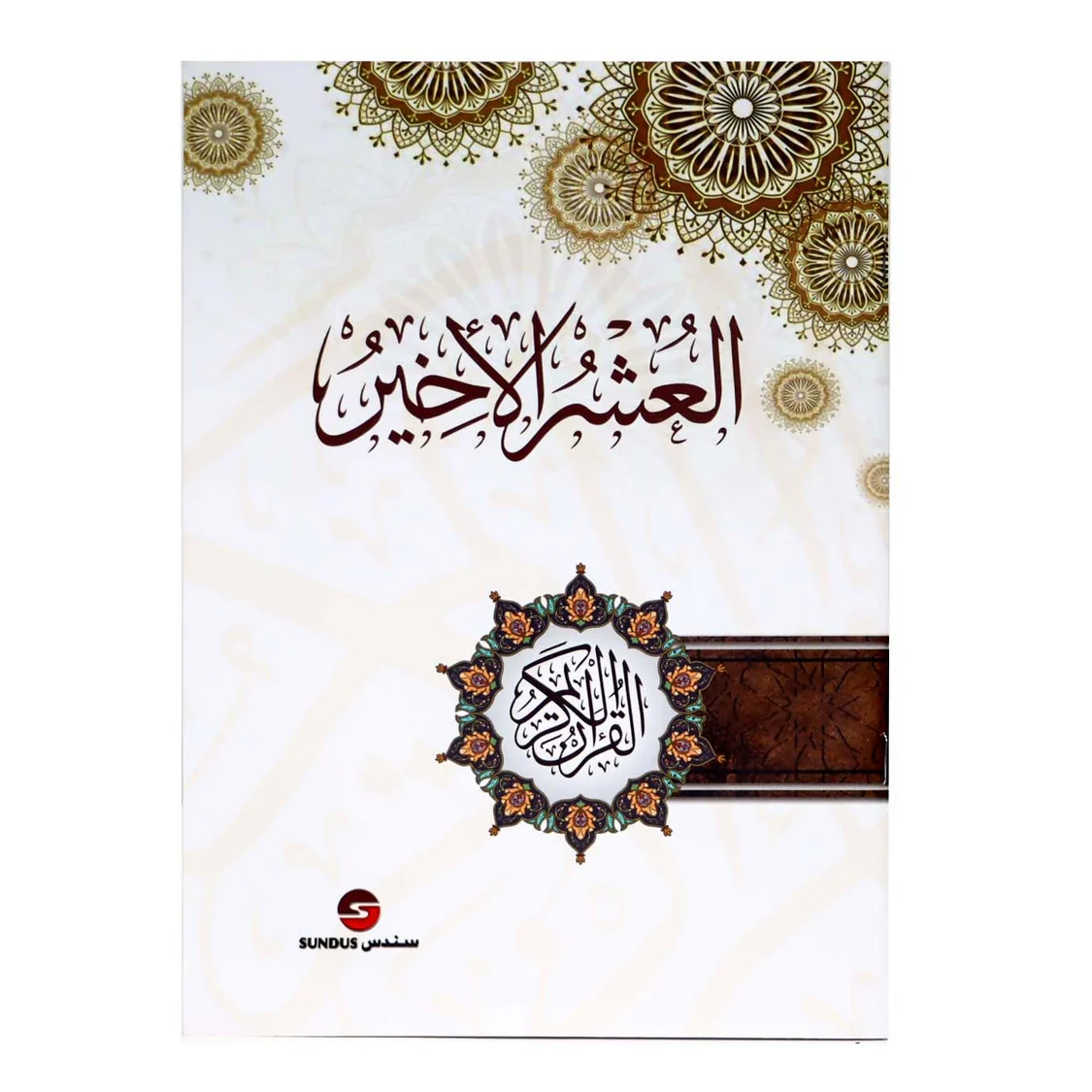 صورة المنتج 2