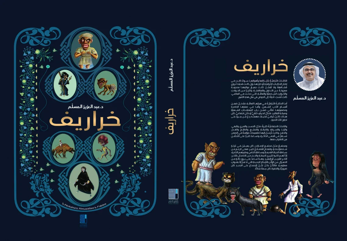 صورة المنتج 2