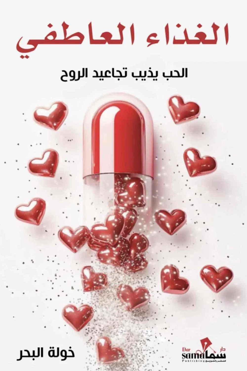 صورة المنتج 1