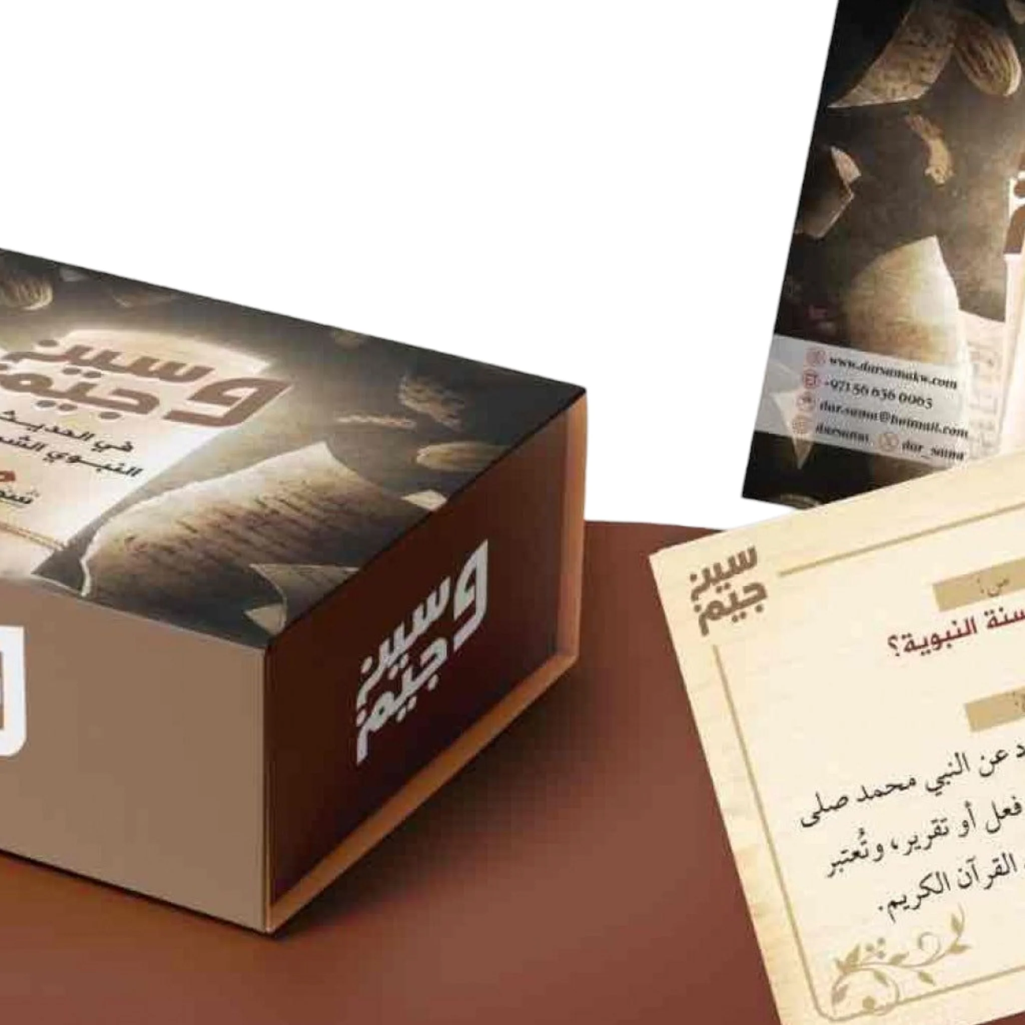 صورة المنتج 1