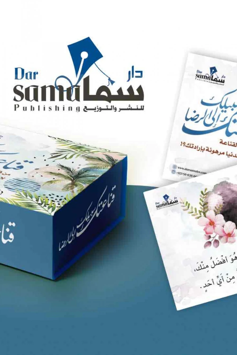 صورة المنتج 1