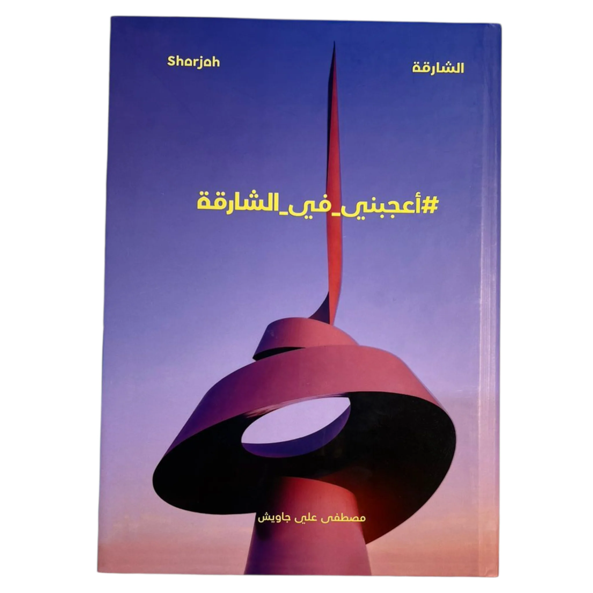 صورة المنتج 1