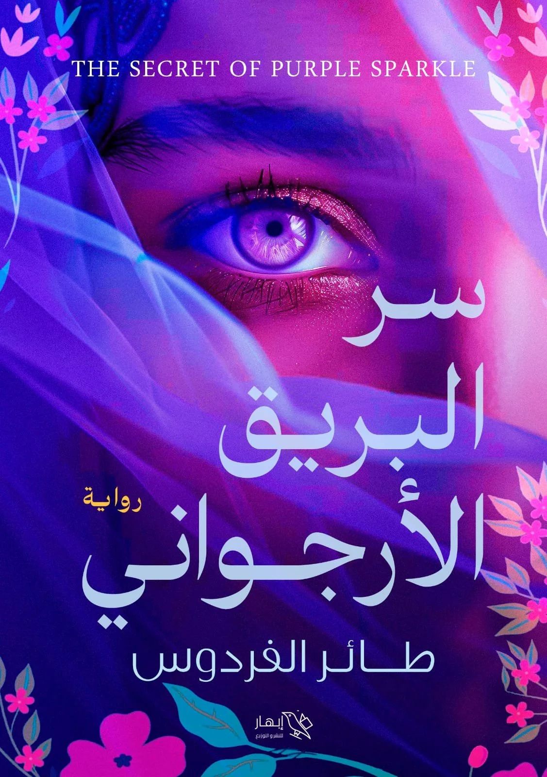 صورة المنتج 1