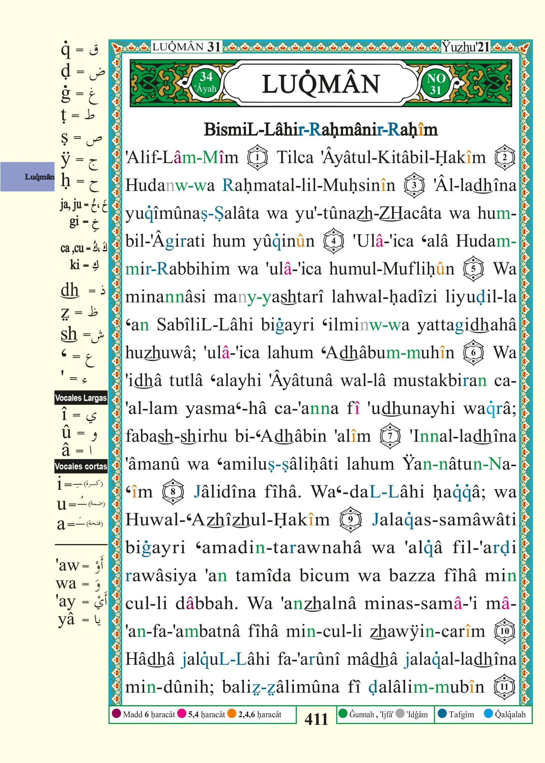 صورة المنتج 3