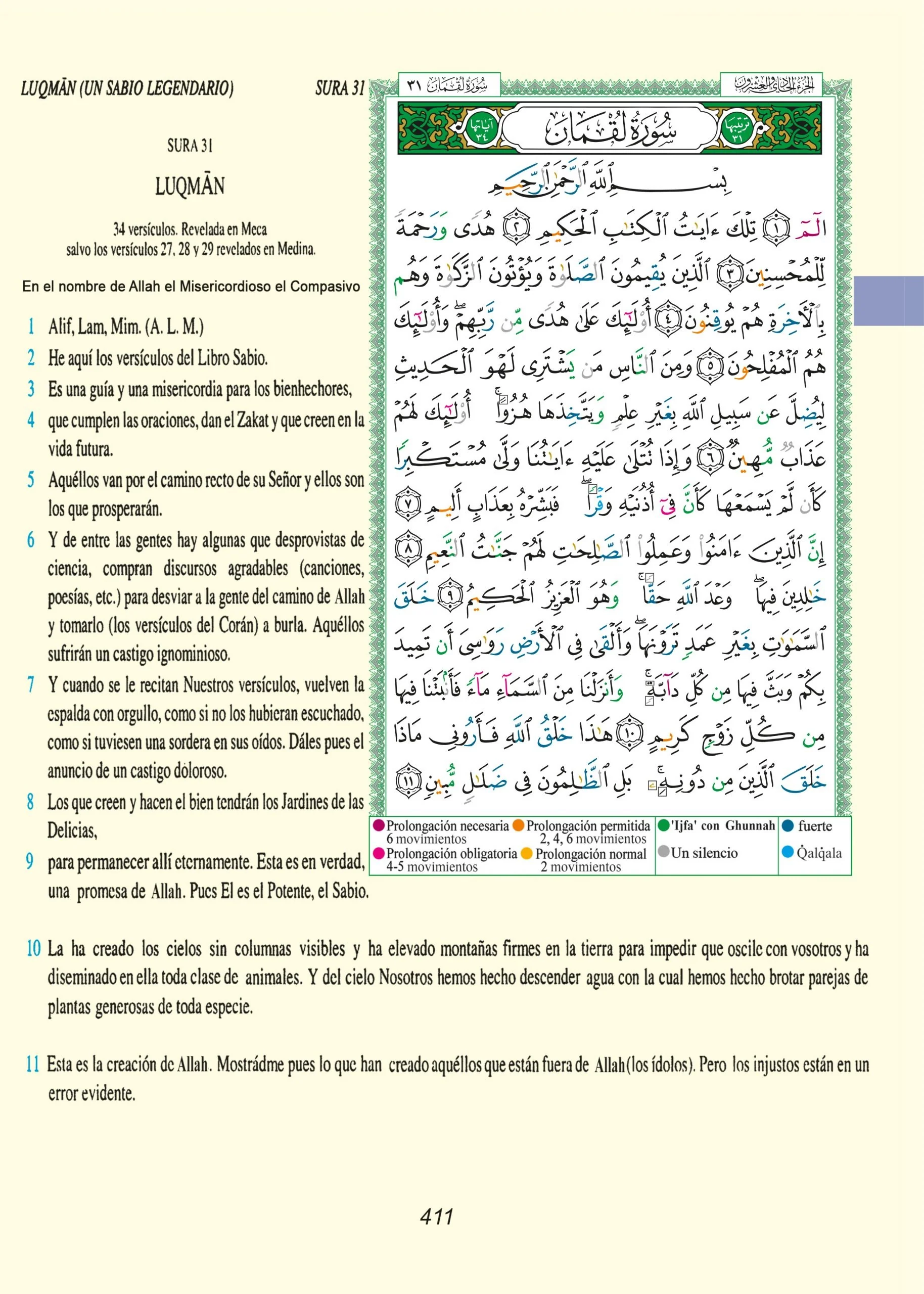 صورة المنتج 4