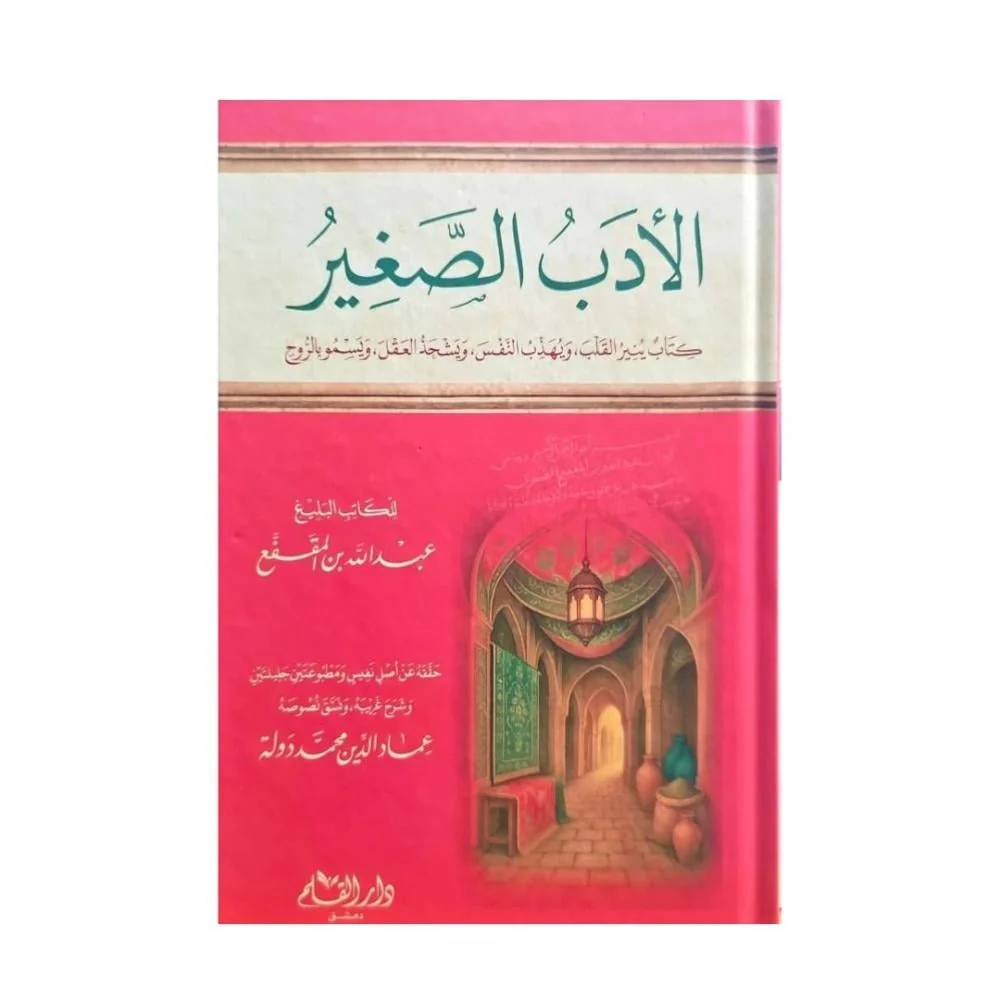 صورة المنتج 1