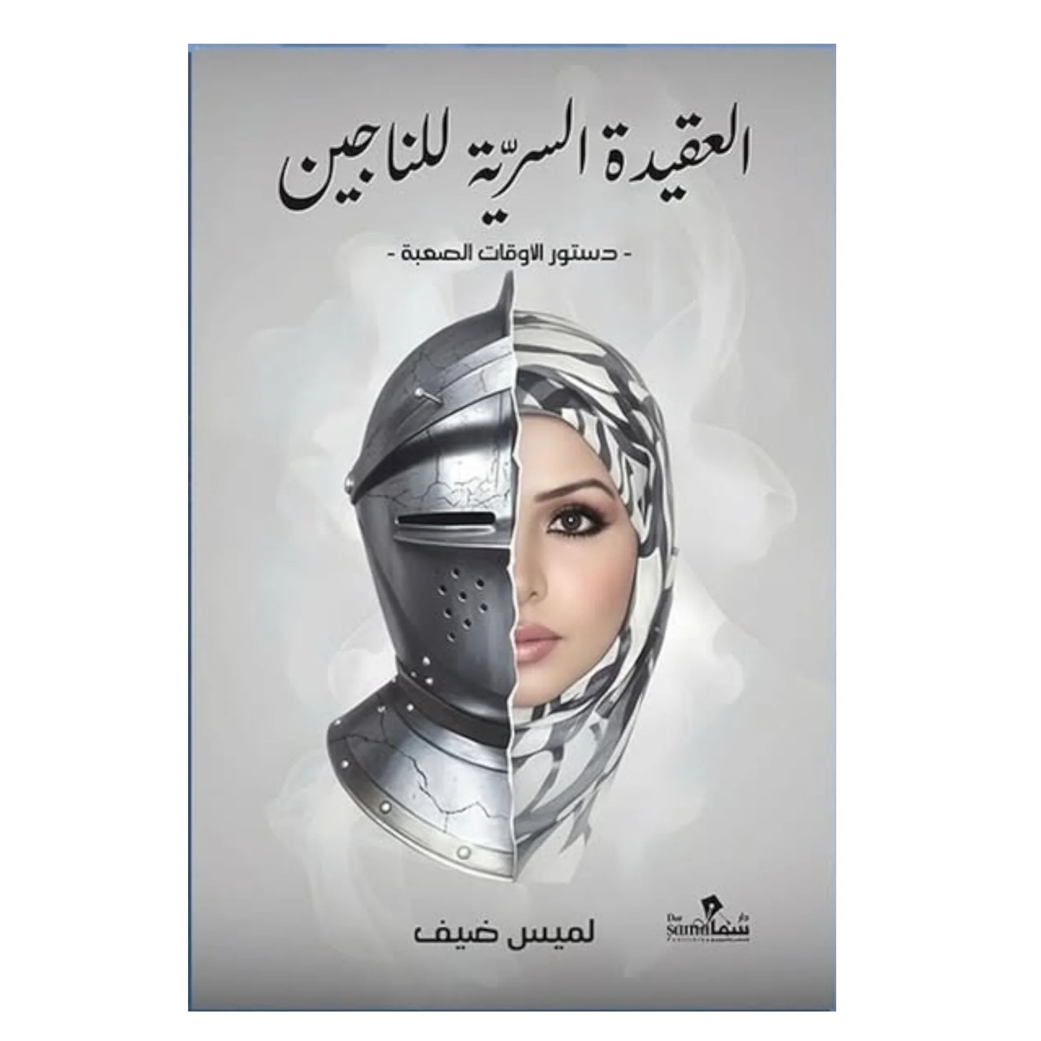 صورة المنتج 1