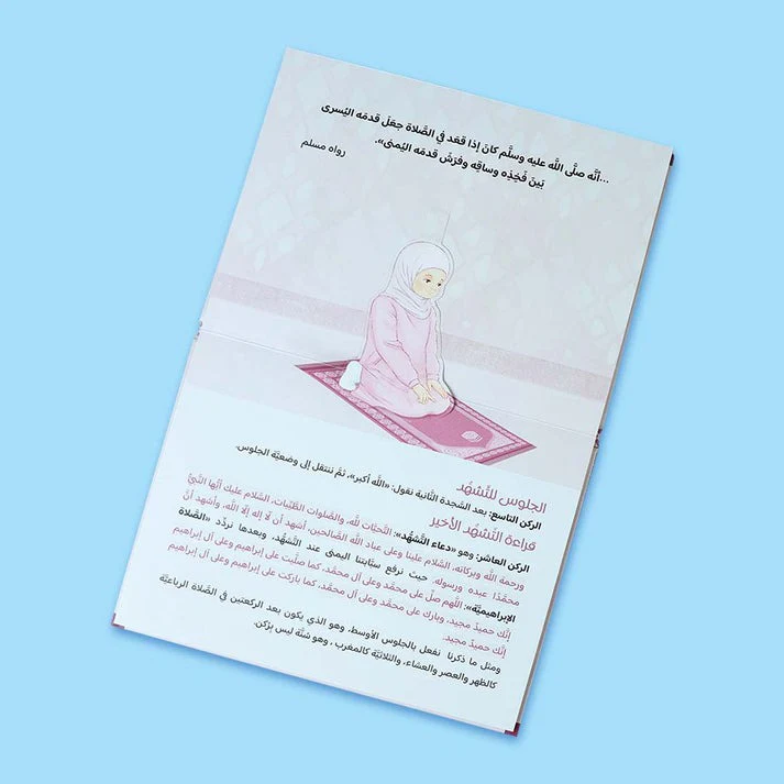 صورة المنتج 7