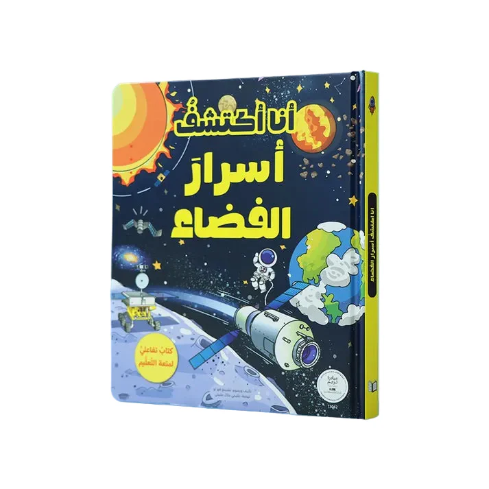 صورة المنتج 1
