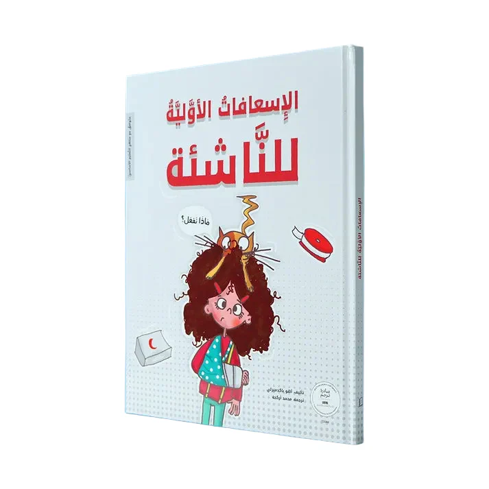 صورة المنتج 1
