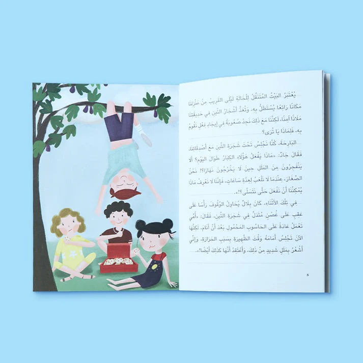 صورة المنتج 2
