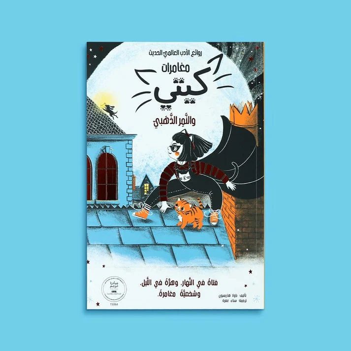 صورة المنتج 10
