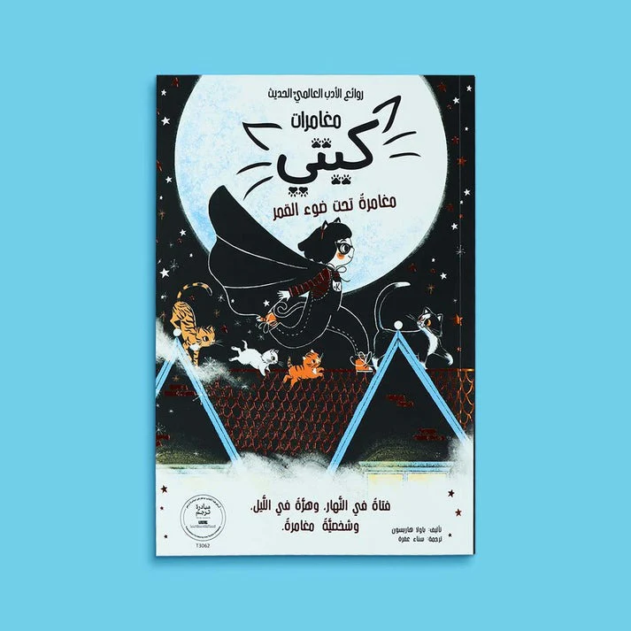 صورة المنتج 4