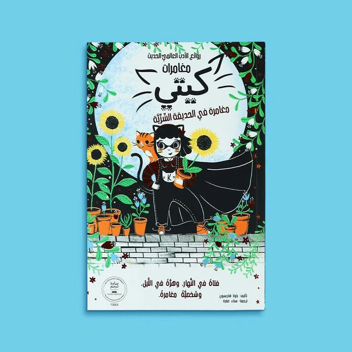 صورة المنتج 6