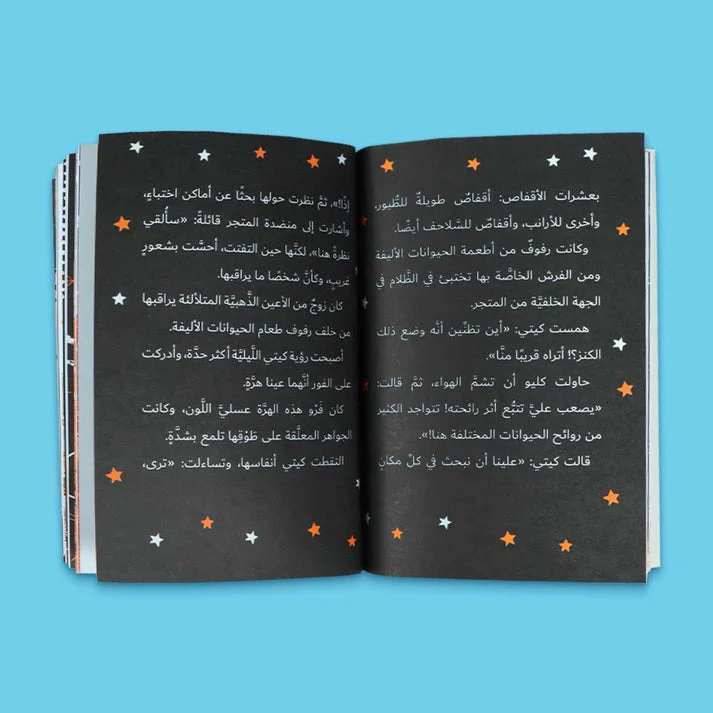 صورة المنتج 9