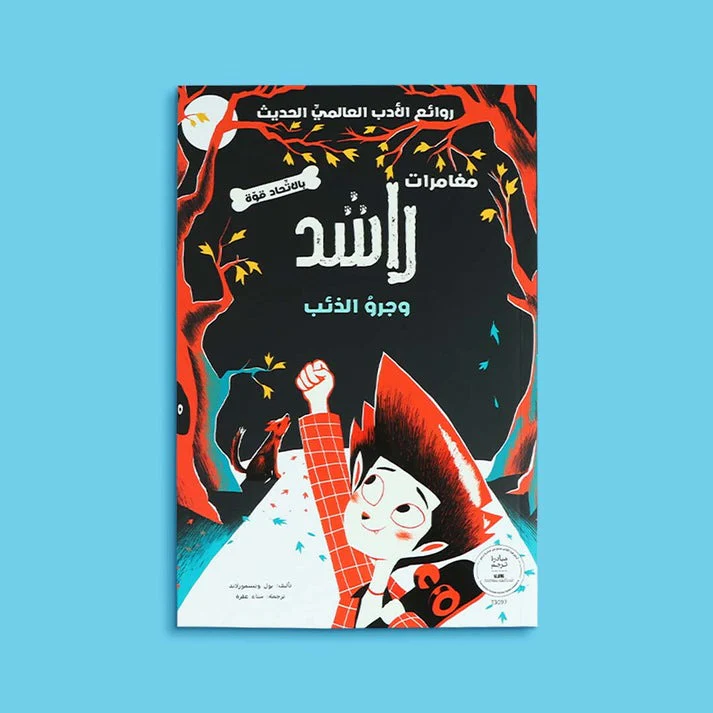صورة المنتج 10