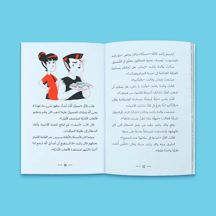 صورة المنتج 5