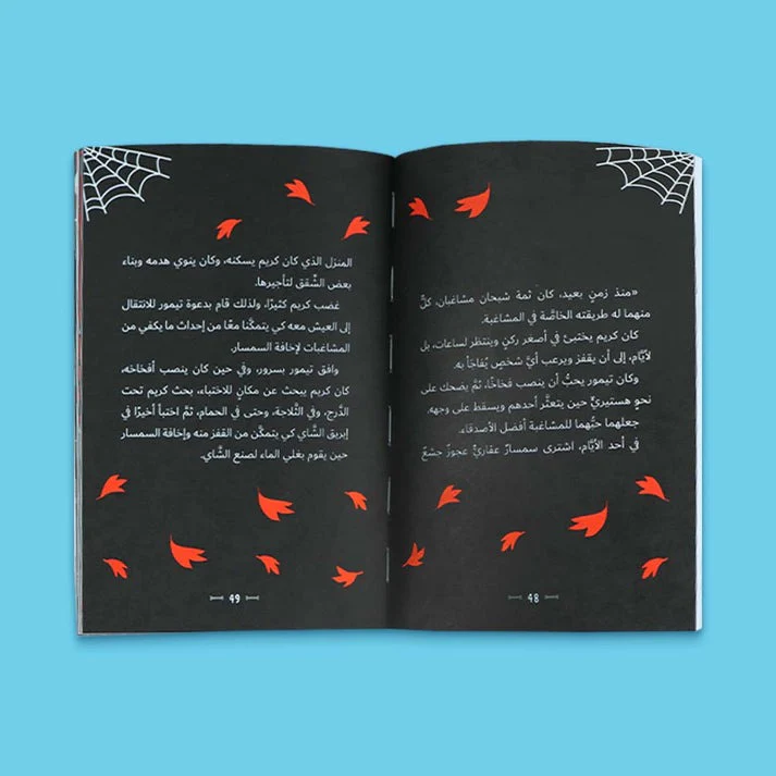 صورة المنتج 7
