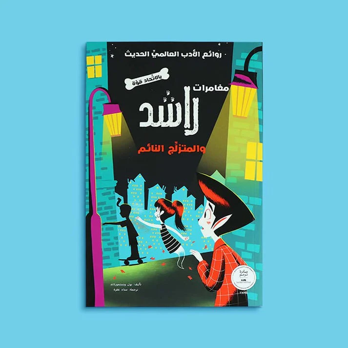 صورة المنتج 8