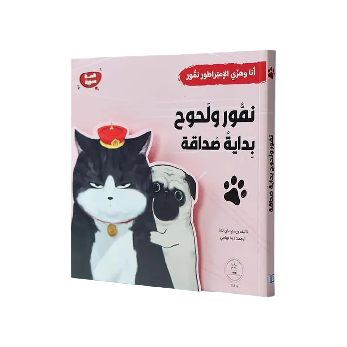 صورة المنتج 1