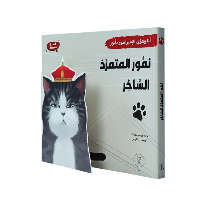 صورة المنتج 1
