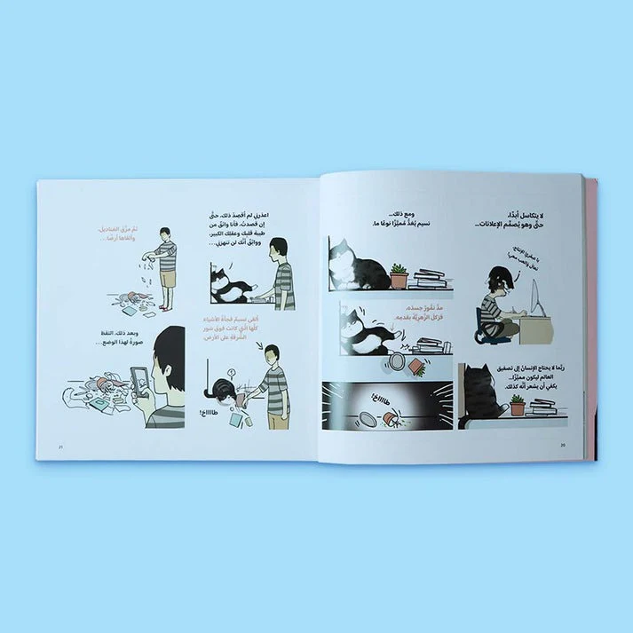 صورة المنتج 2