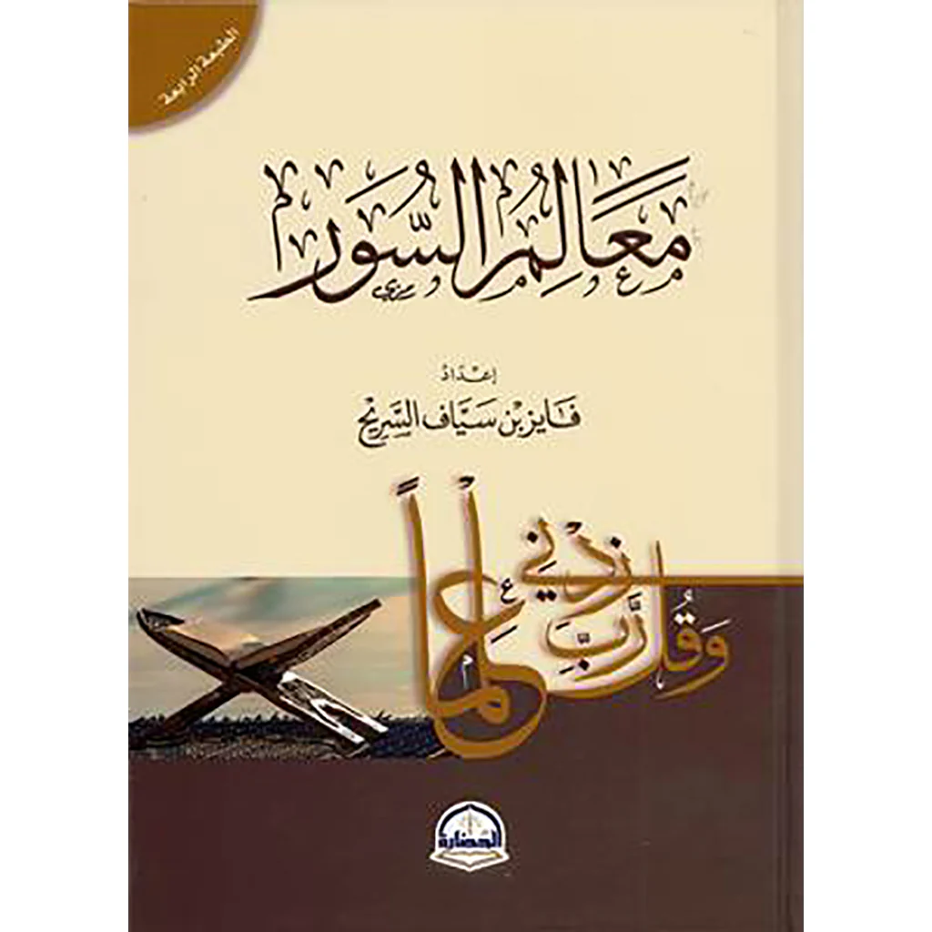 صورة المنتج 3