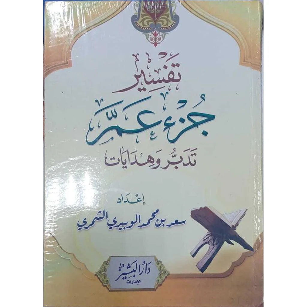 صورة المنتج 1