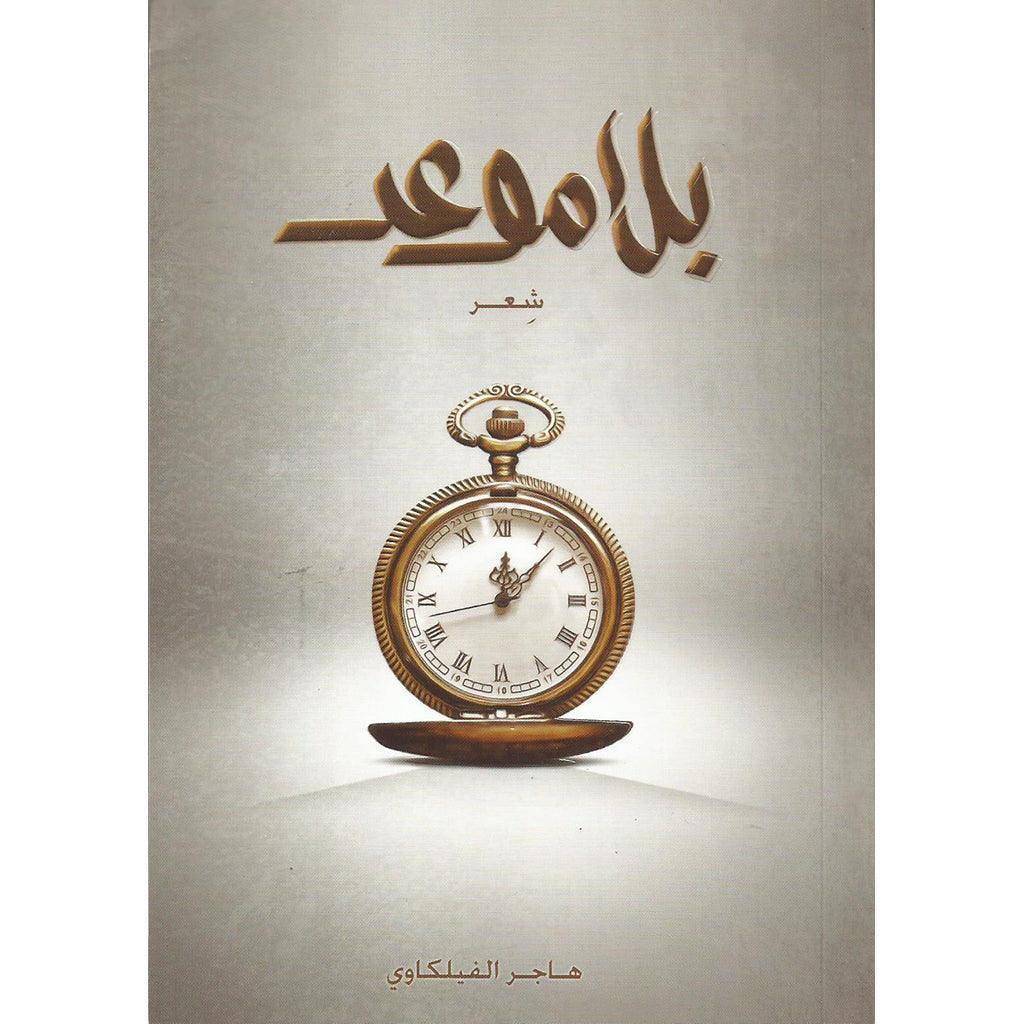صورة مصغرة 1