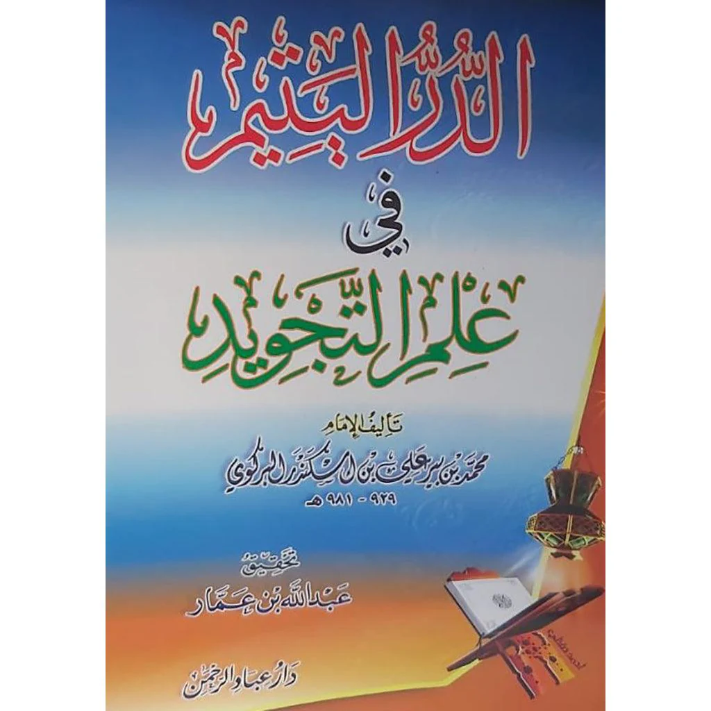 صورة المنتج 1
