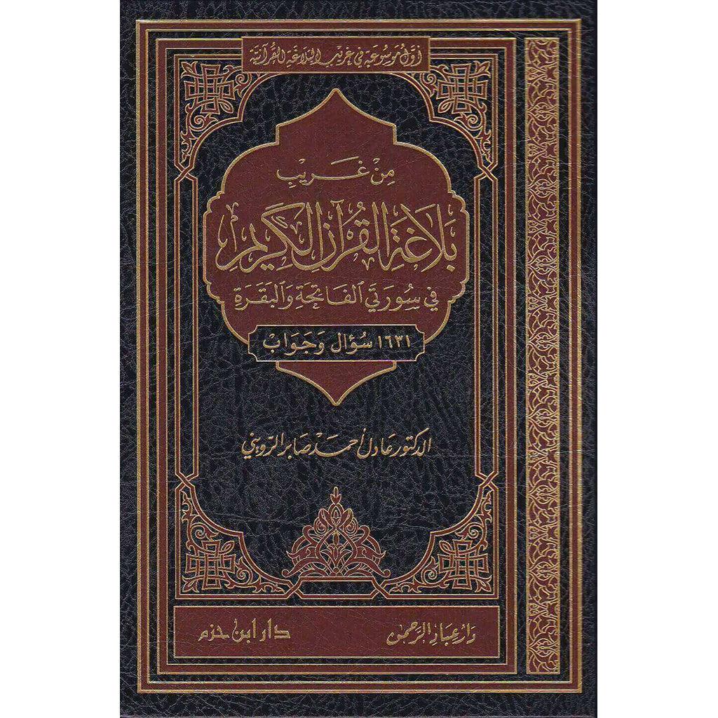 صورة المنتج 1