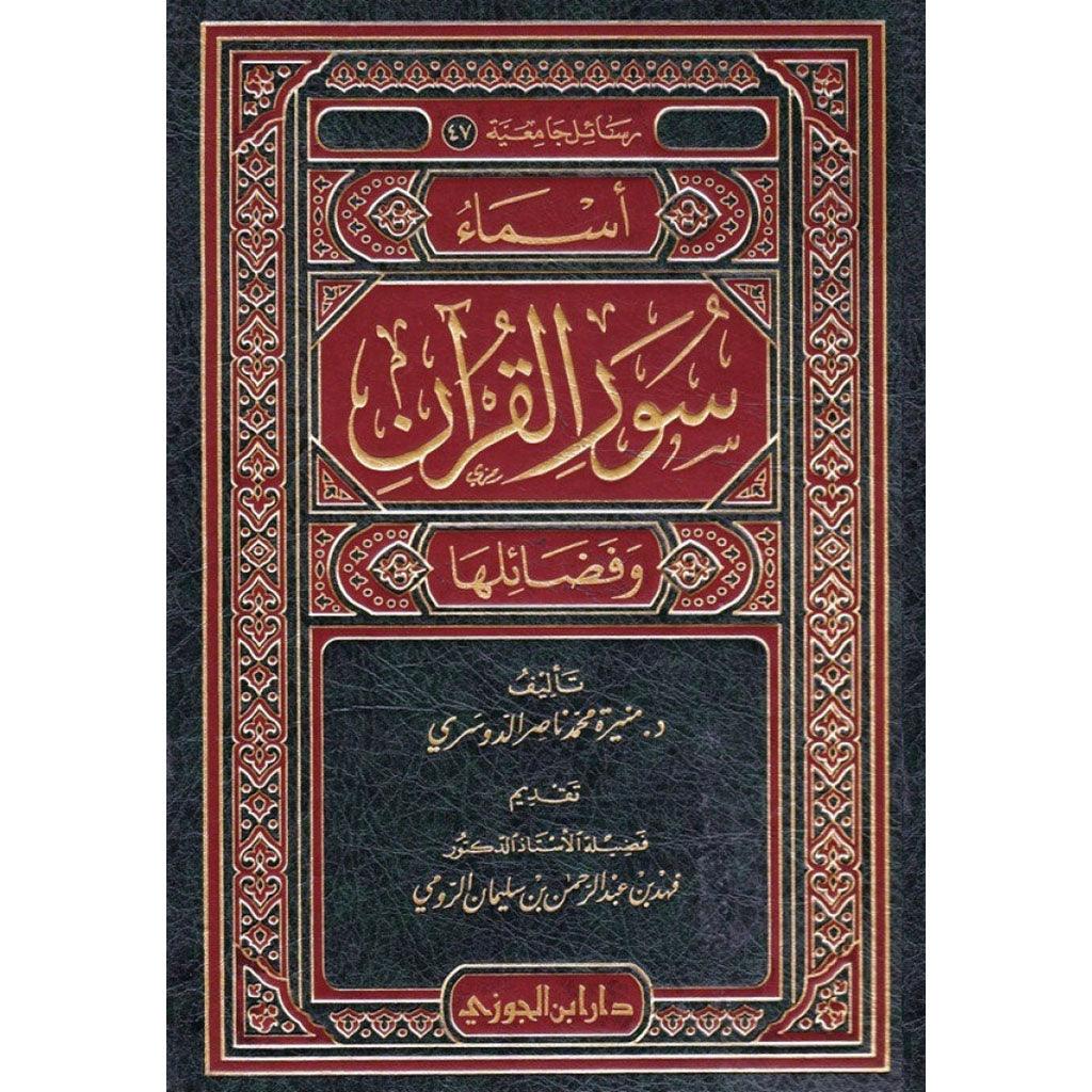 صورة المنتج 1