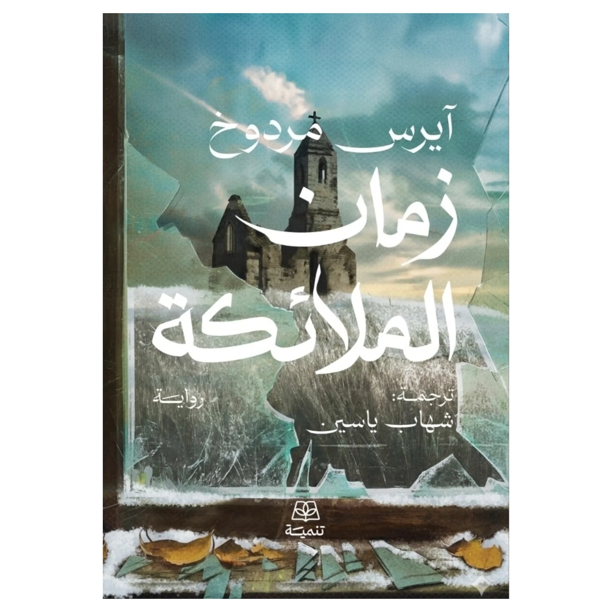 صورة المنتج 1
