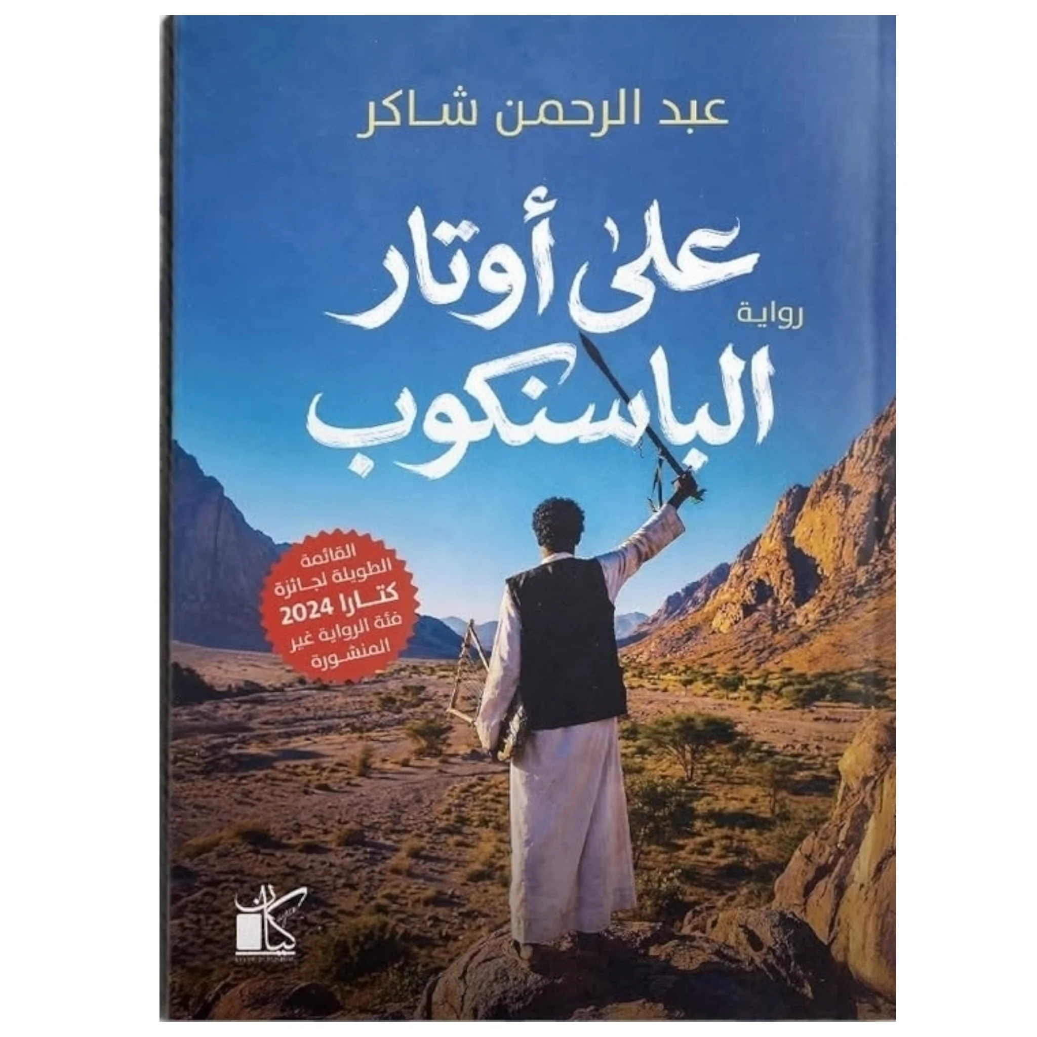 صورة المنتج 1