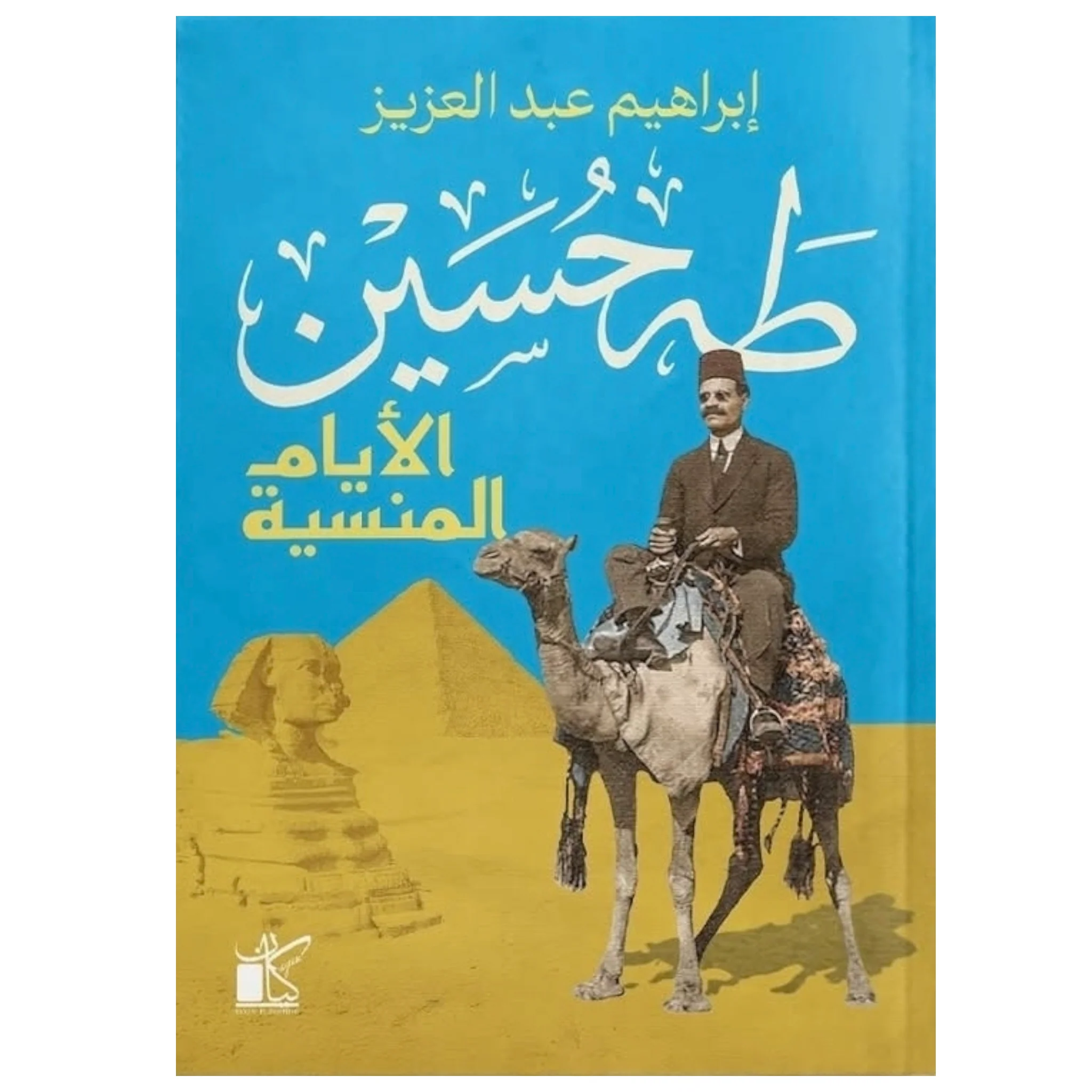 صورة المنتج 1