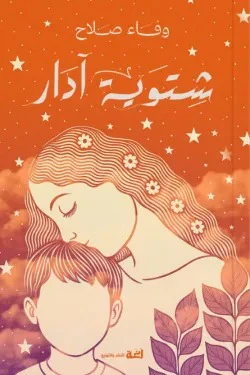صورة المنتج 1