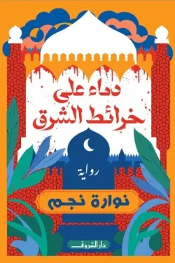 صورة المنتج 1